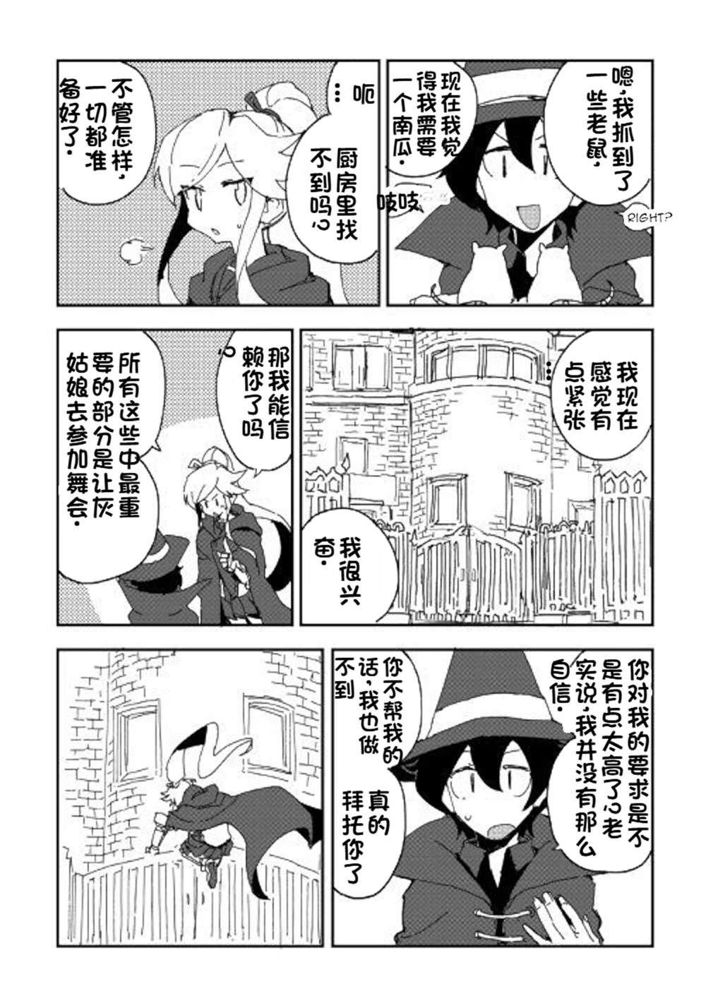 第37话
