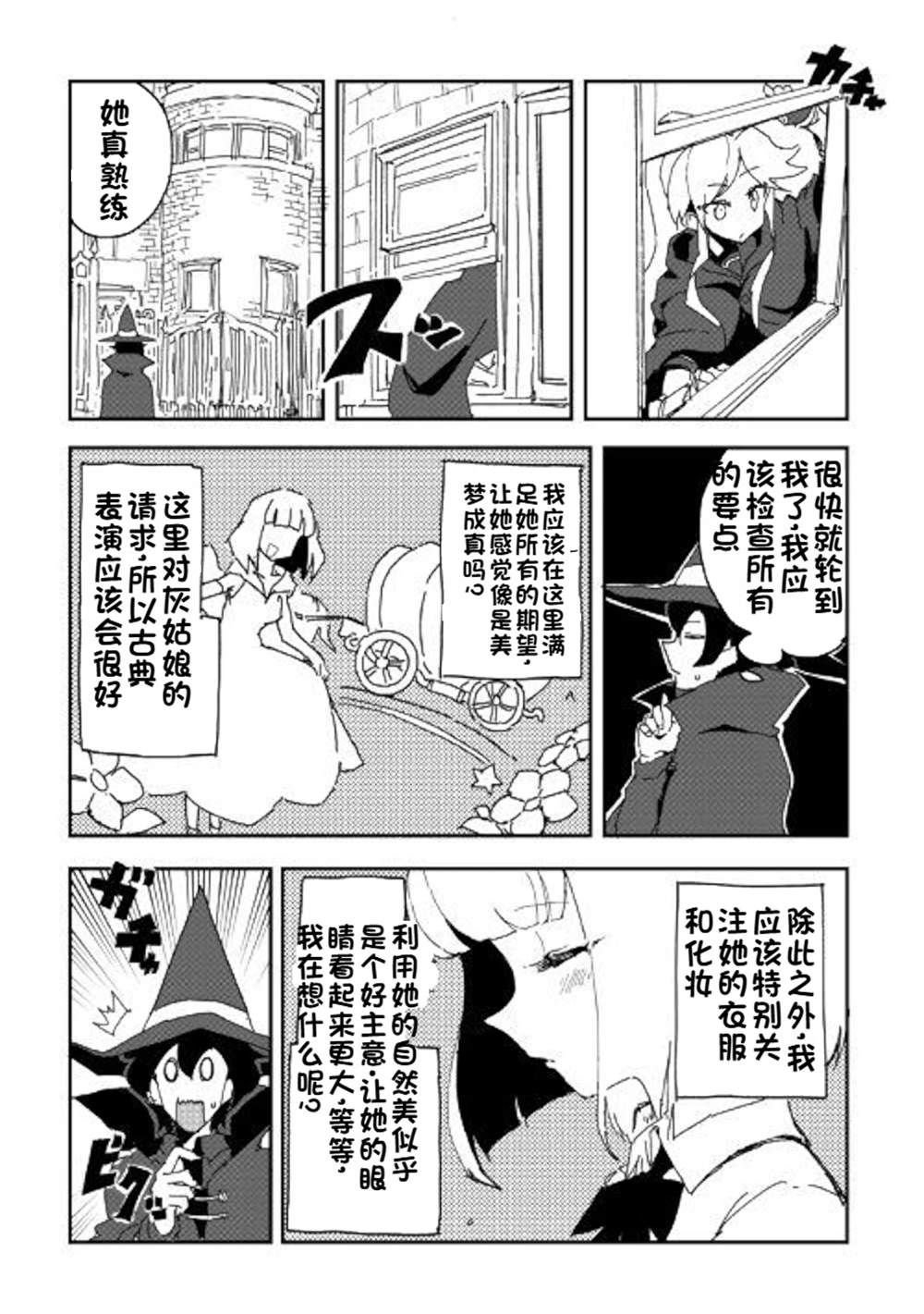 第37话