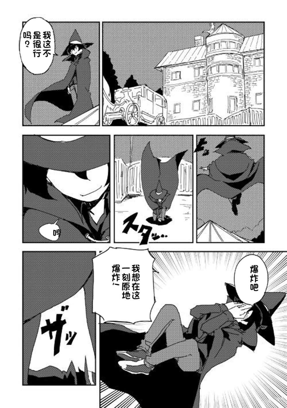 第37话