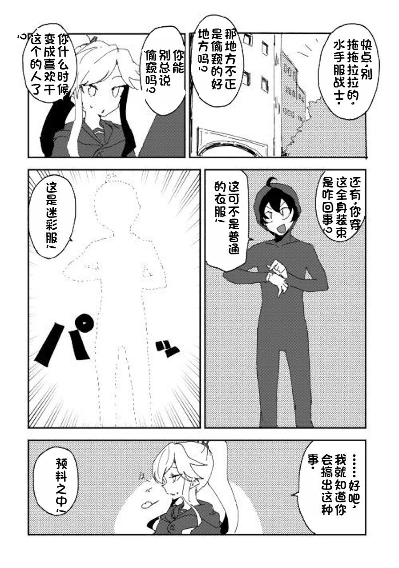 第38话