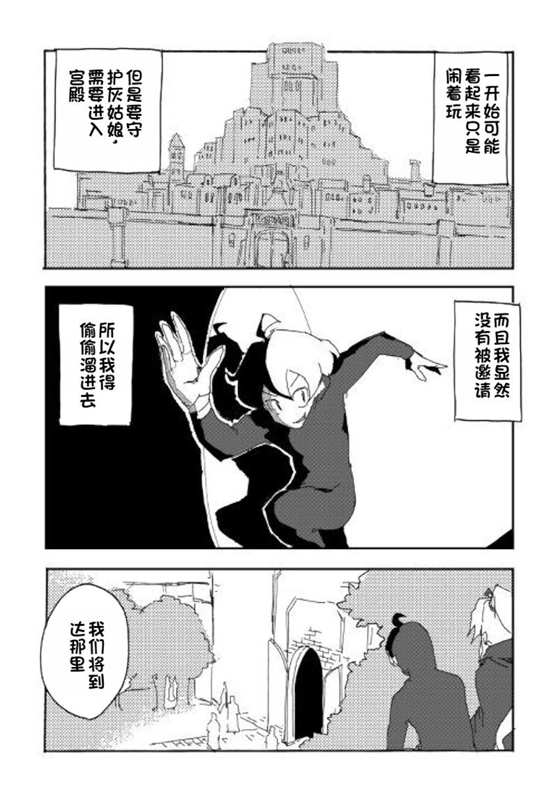 第38话