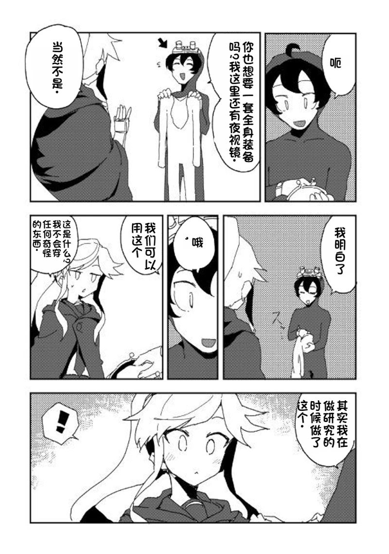 第38话