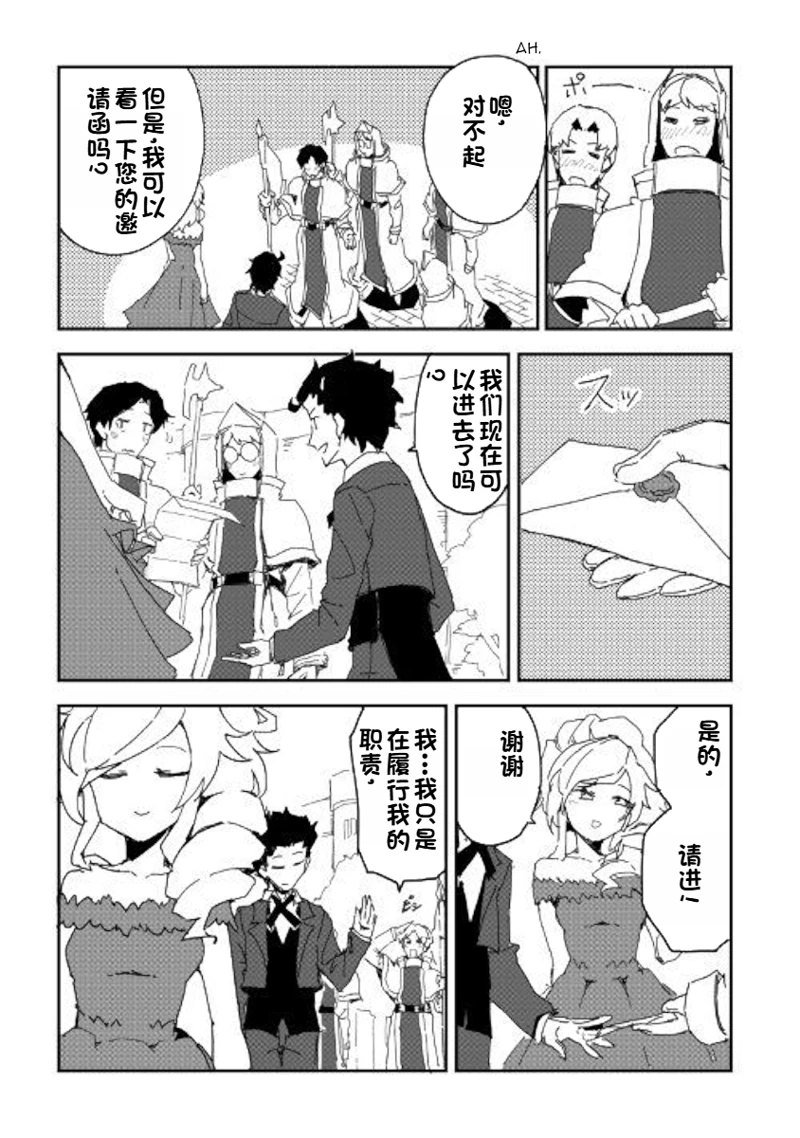 第38话