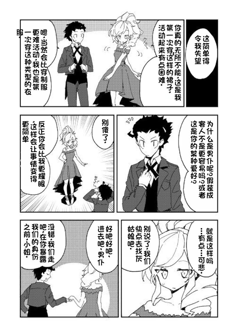 第38话