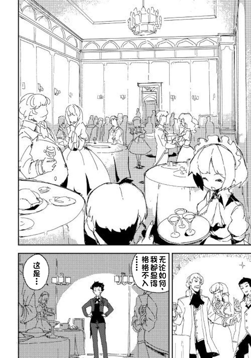 第38话