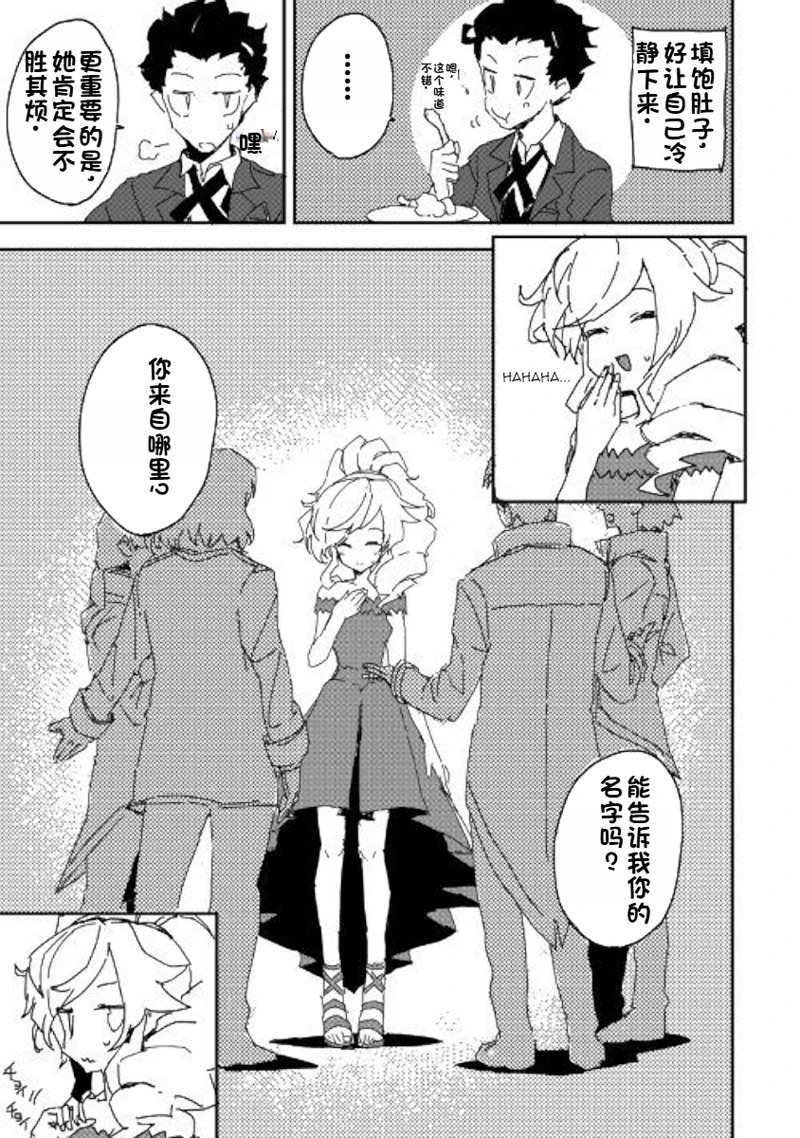 第38话