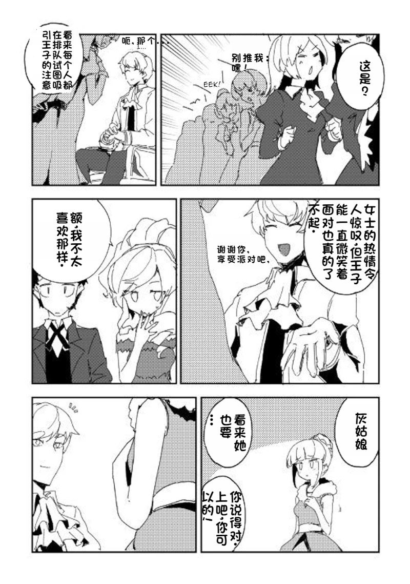 第38话