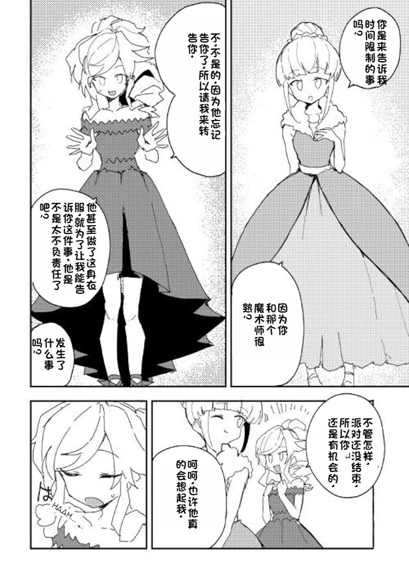 第39话