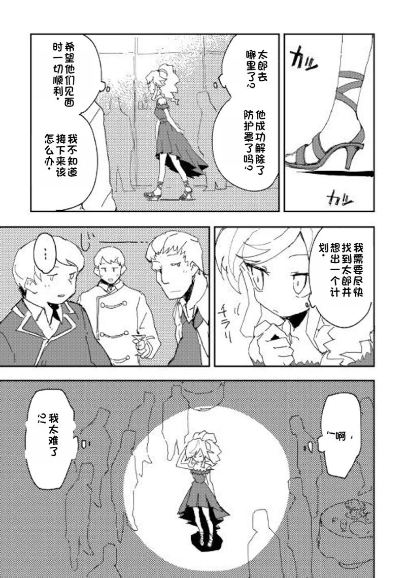 第39话