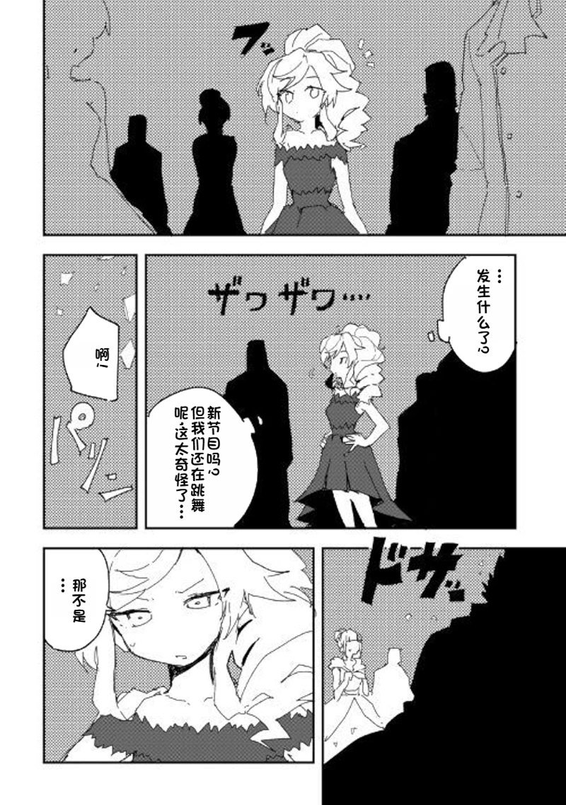 第39话