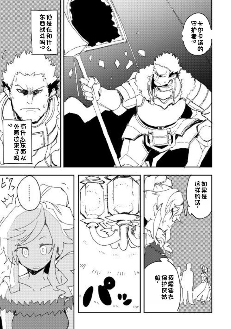 第39话