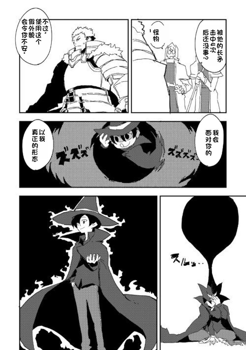 第39话