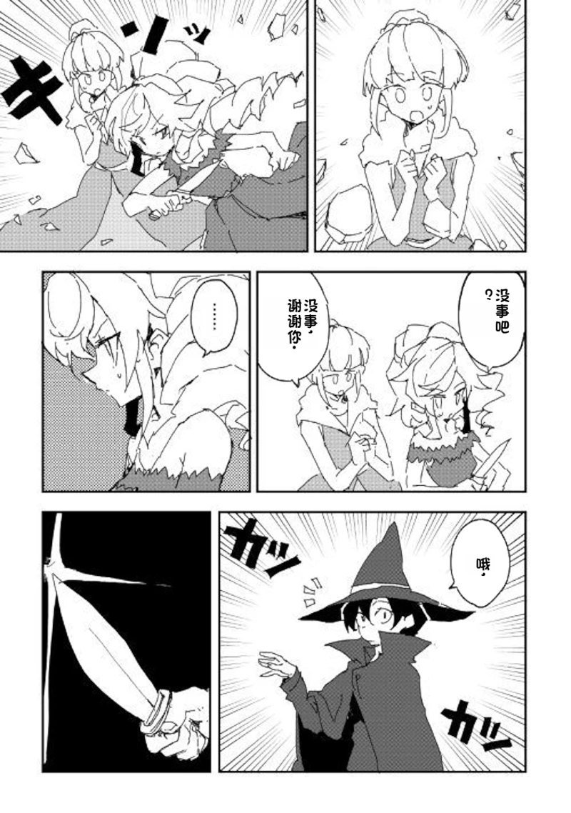 第39话