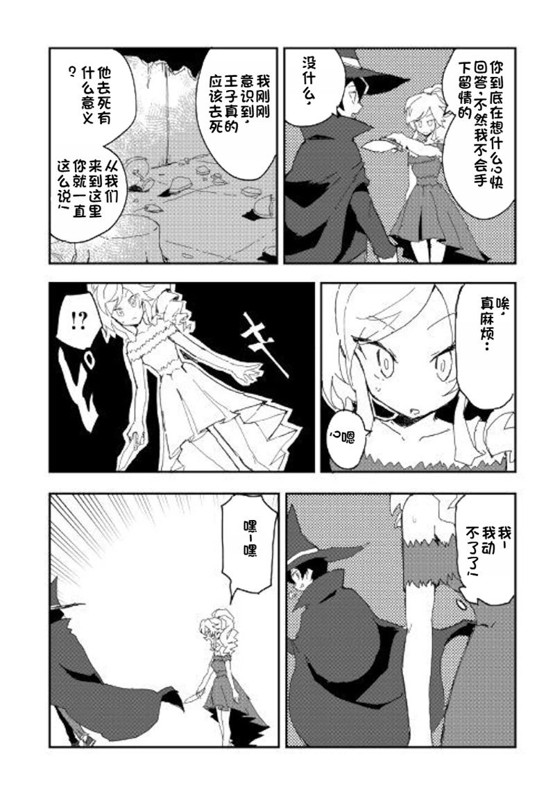 第39话