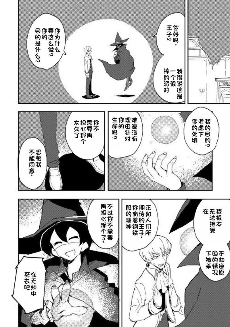 第39话