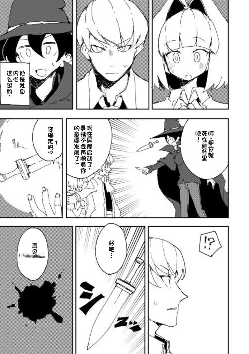 第39话