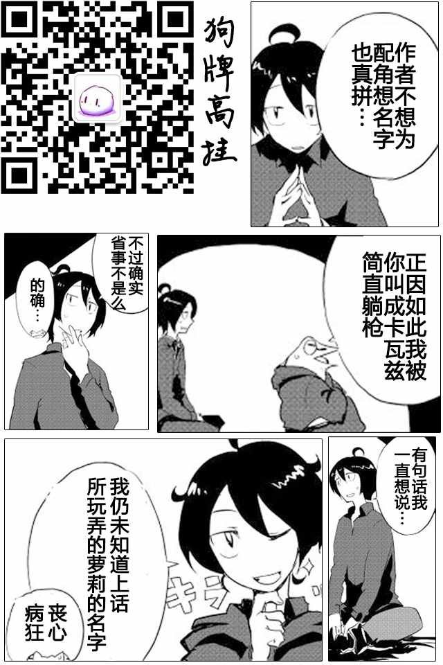 第4话