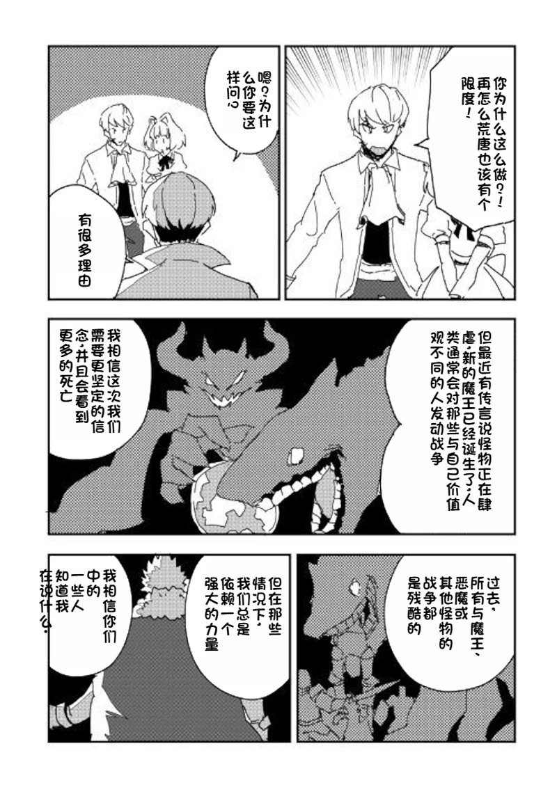 第40话