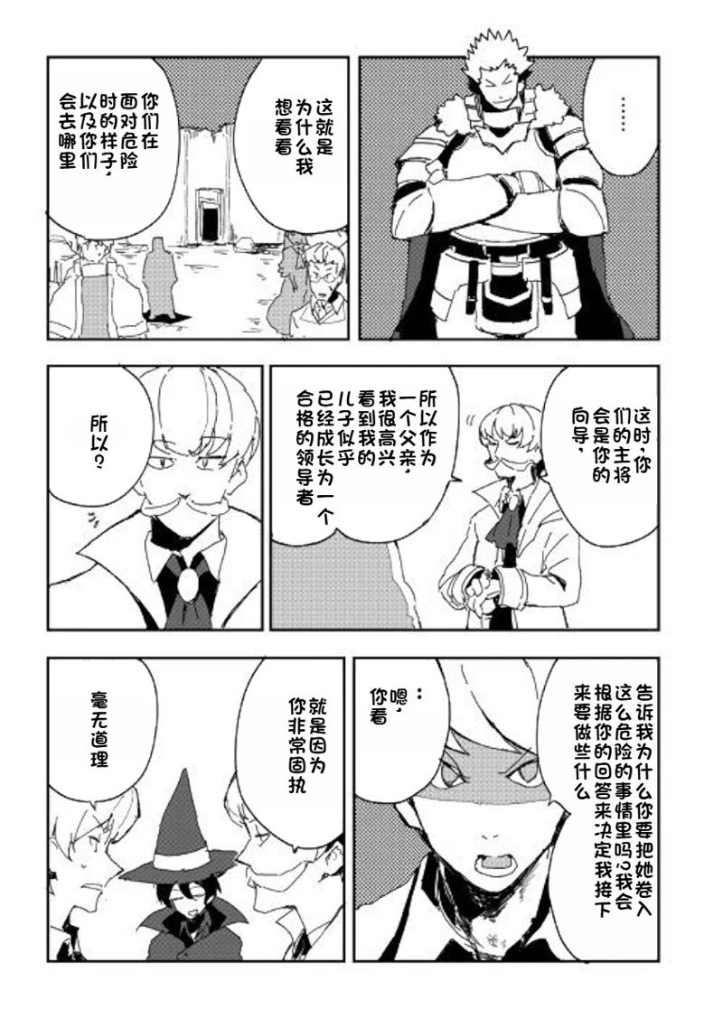 第40话