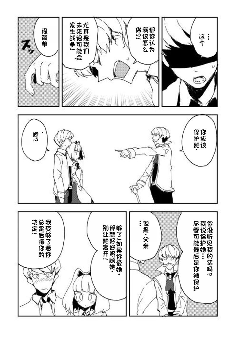 第40话