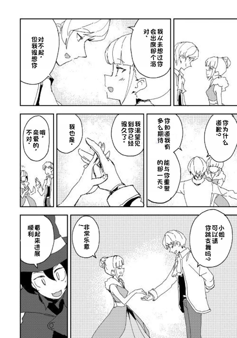 第40话