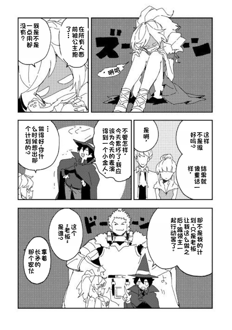 第40话