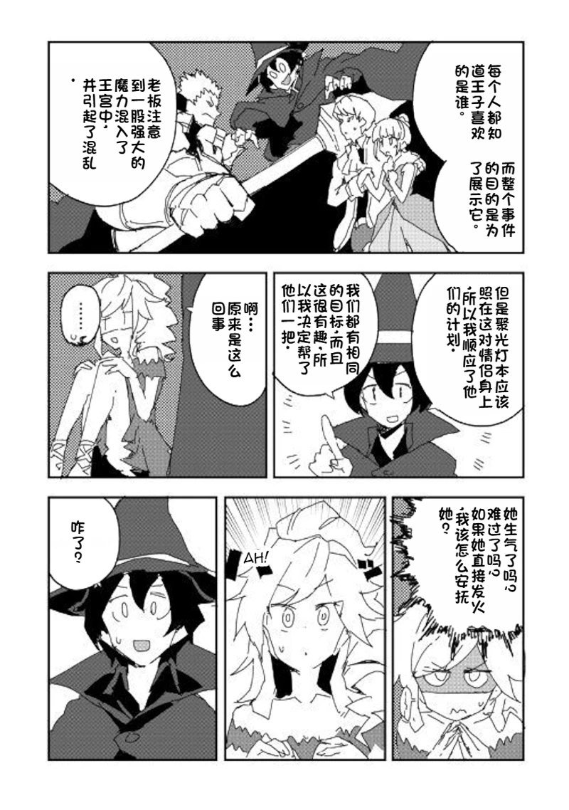 第40话