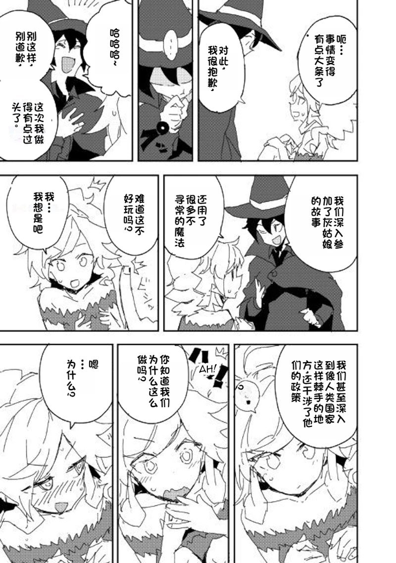 第40话
