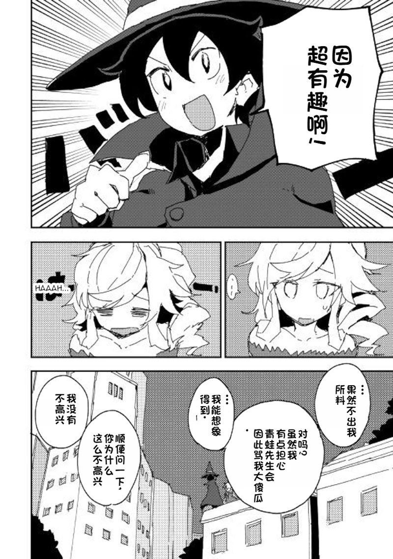 第40话