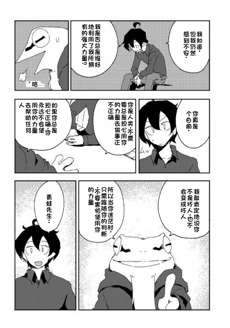 第40话