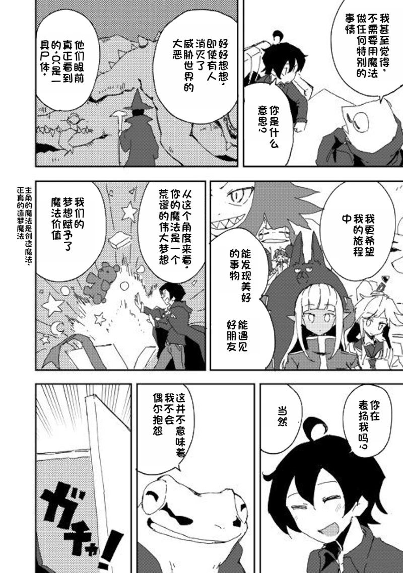 第40话