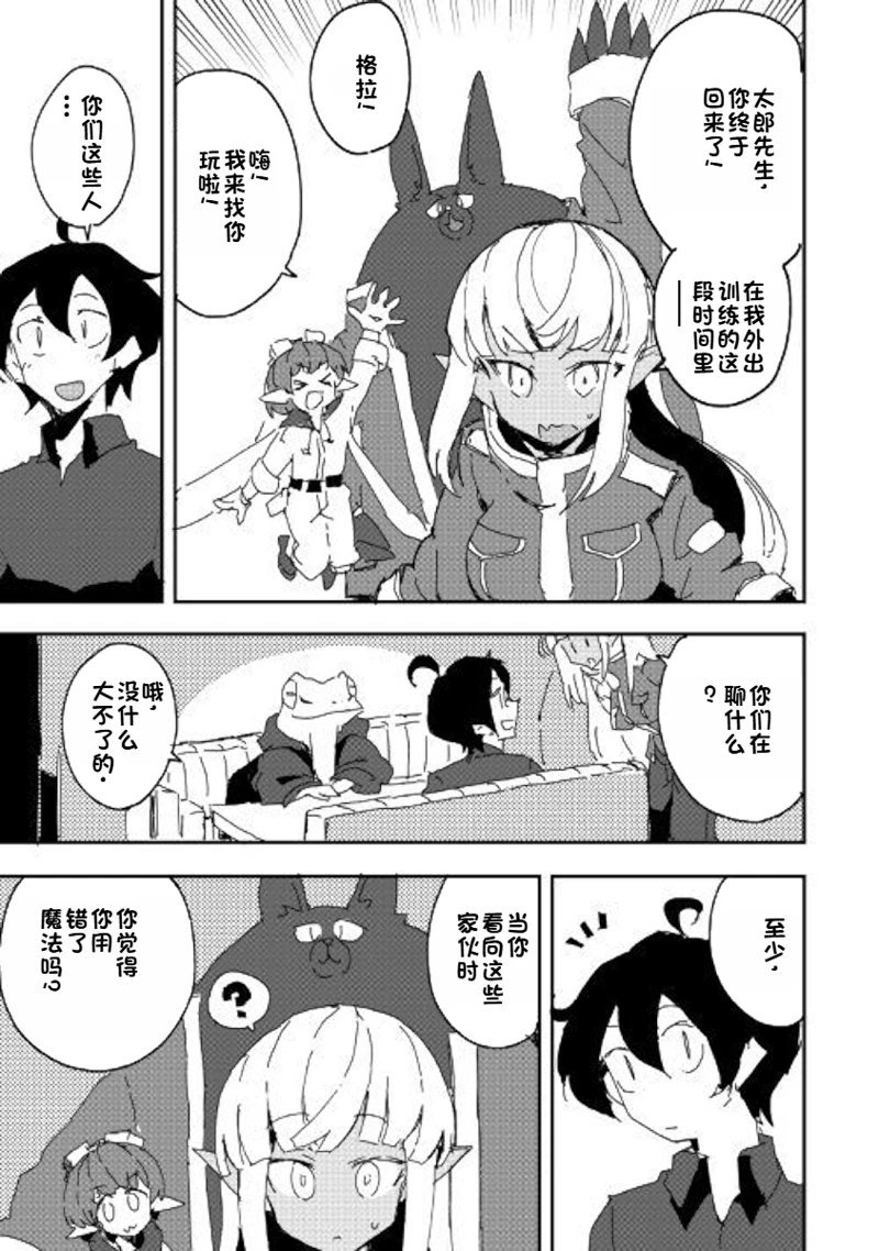 第40话