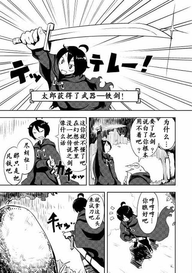 第5话