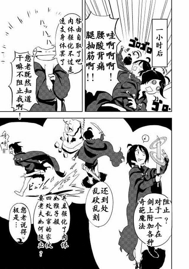 第5话