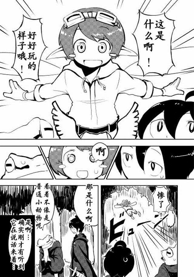第5话