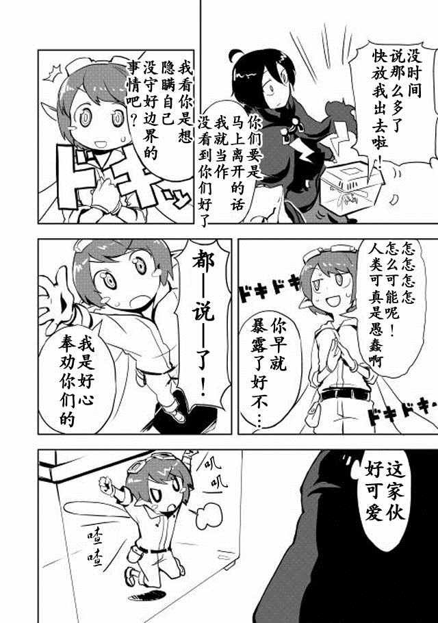第5话
