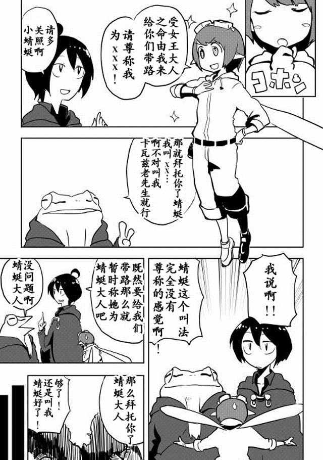 第7话