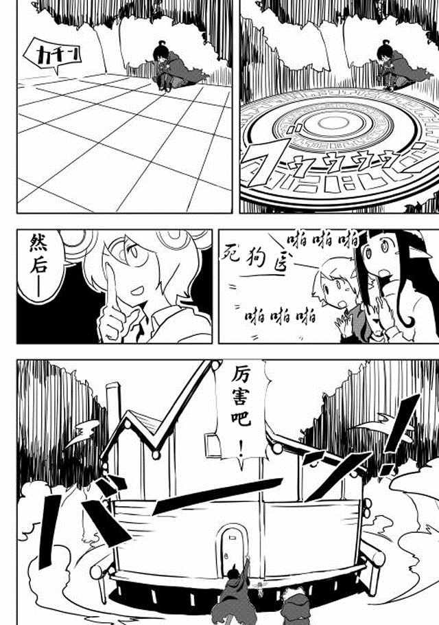 第7话