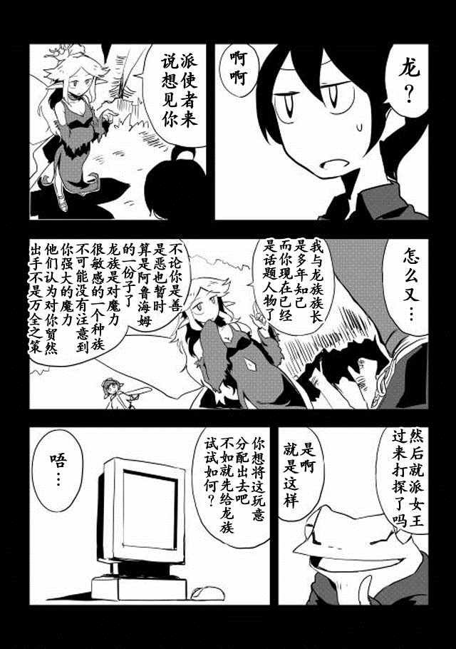 第9话