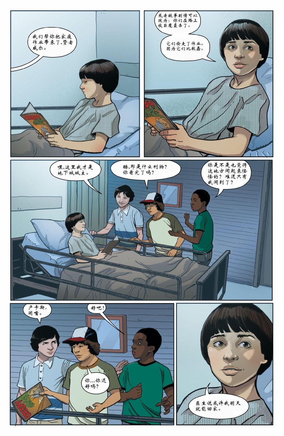第02卷