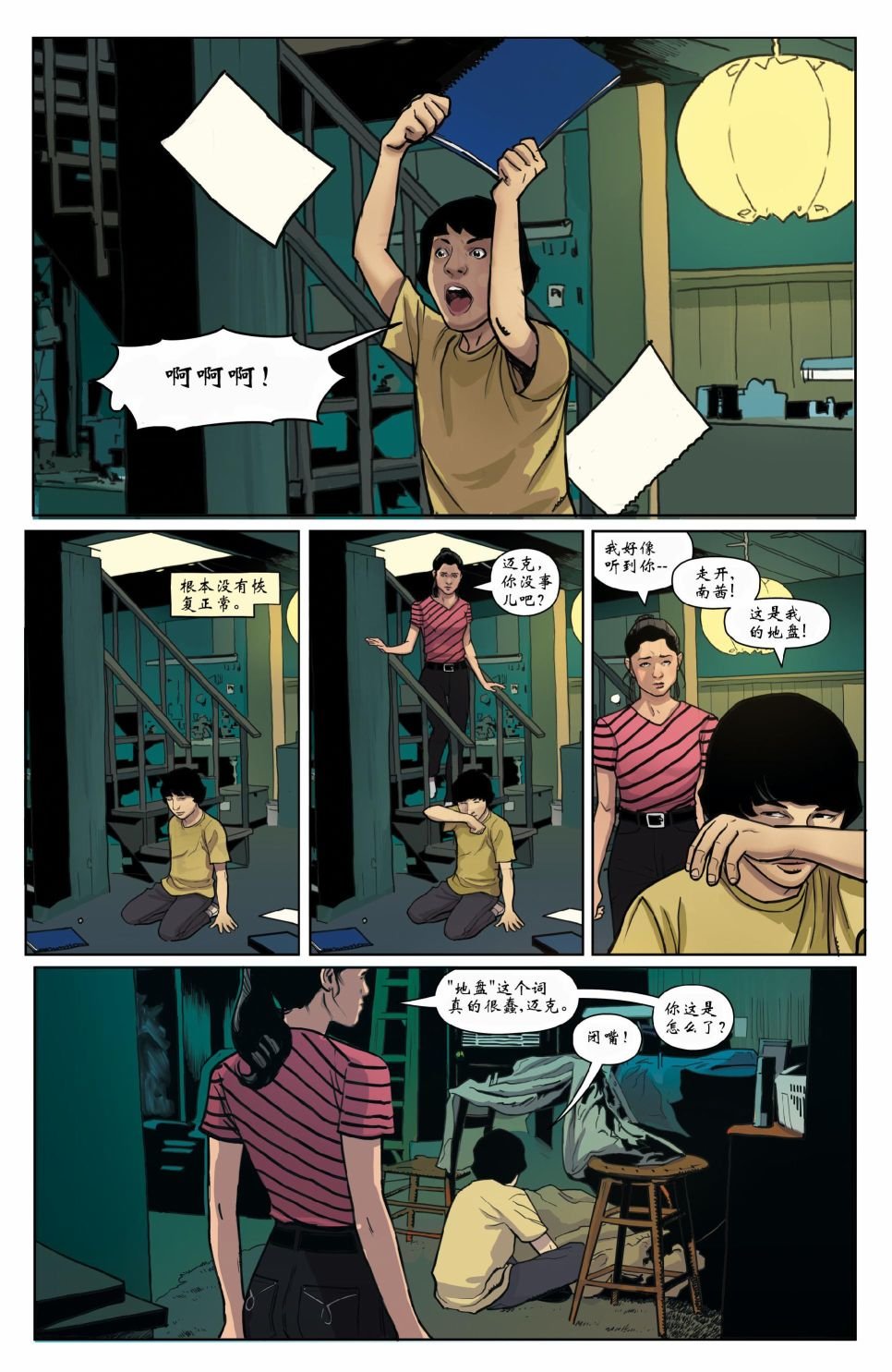 第02卷