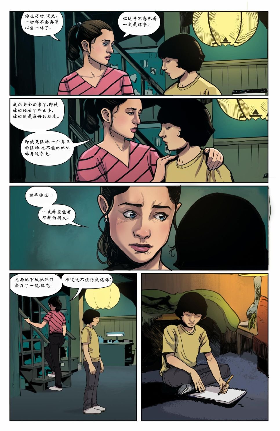 第02卷