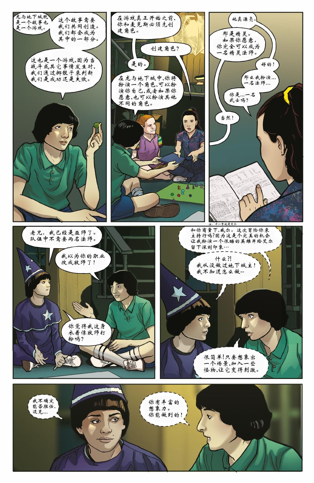 第03卷