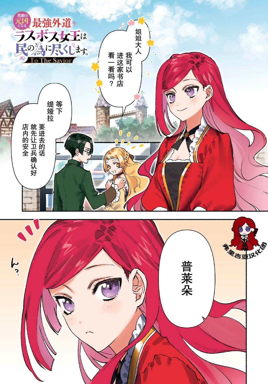 第1话