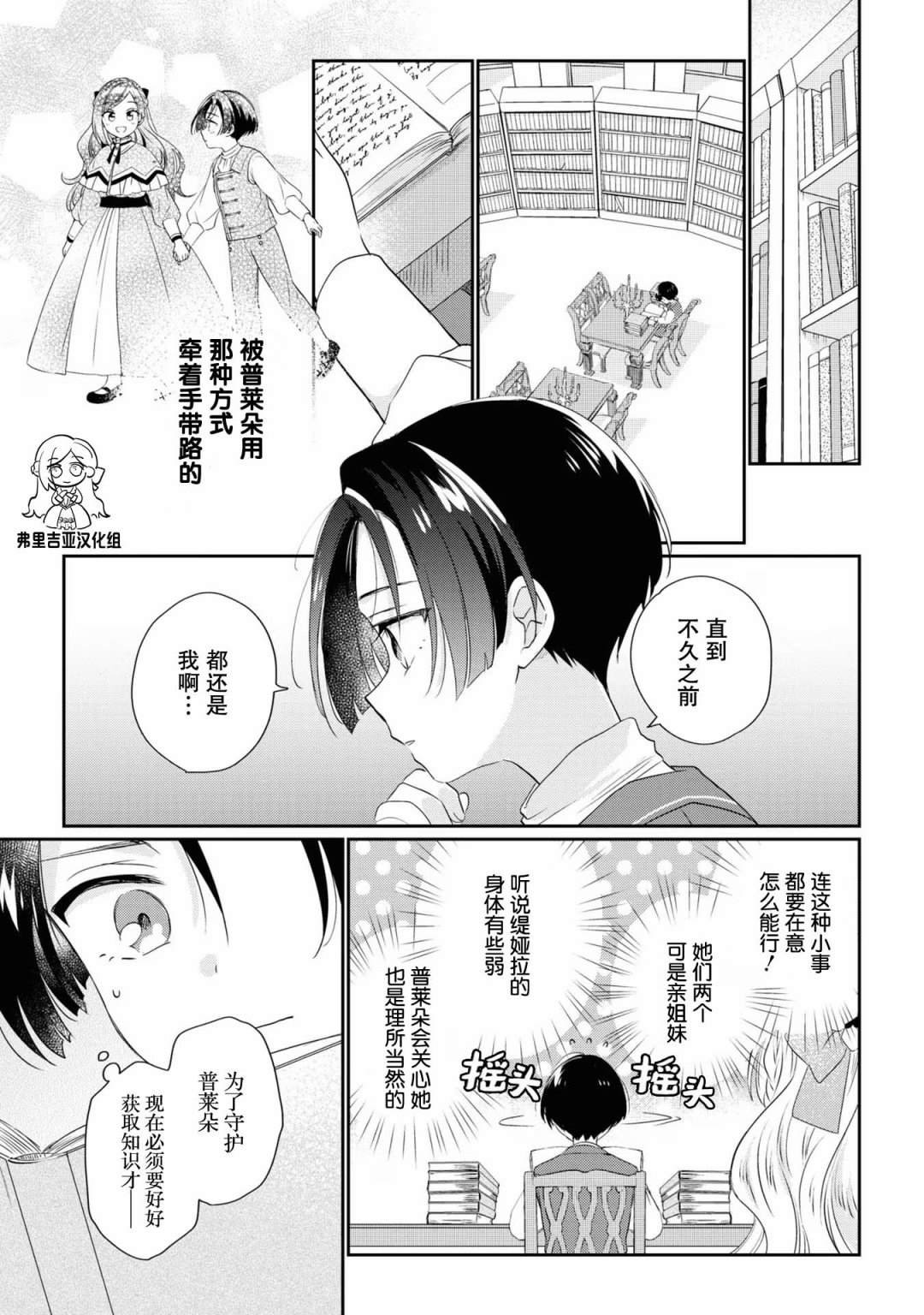 官方同人集01