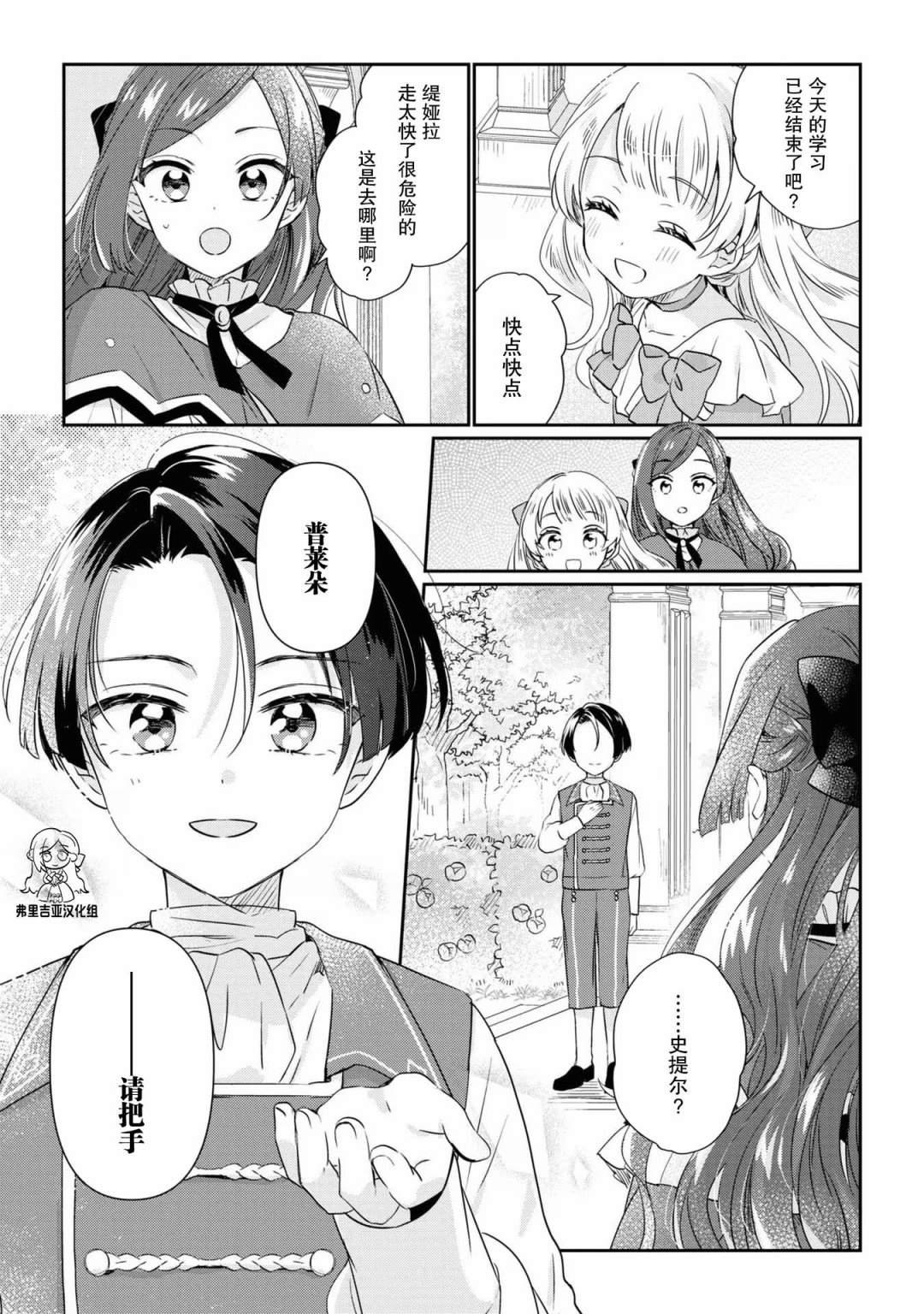 官方同人集01