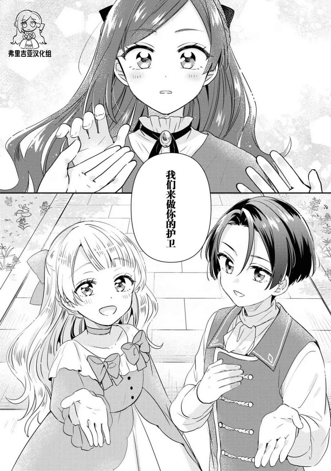 官方同人集01