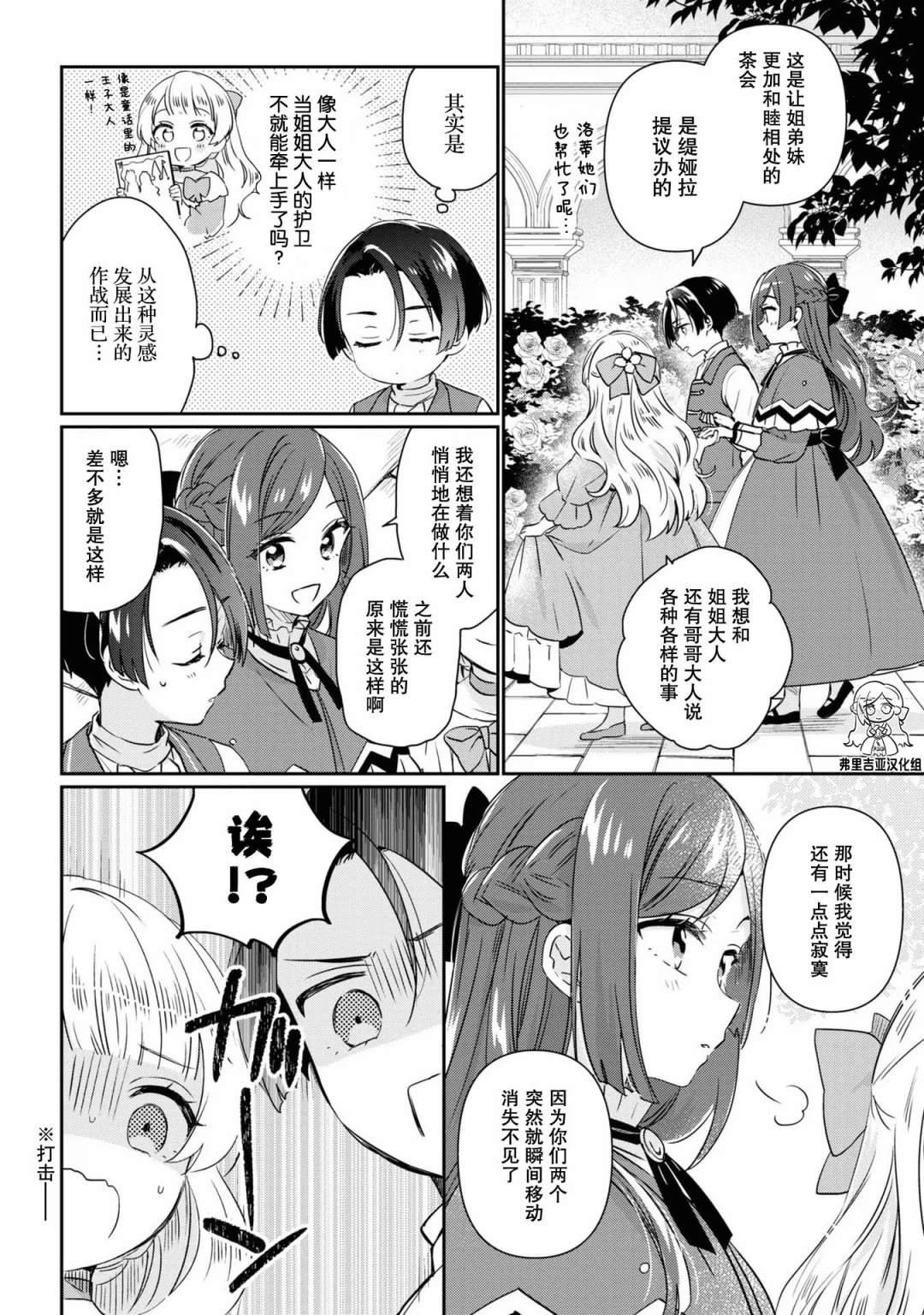 官方同人集01