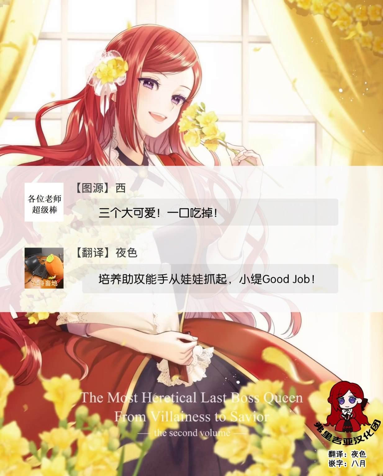官方同人集01