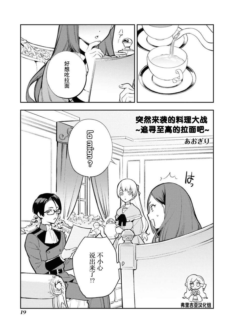 官方同人集02